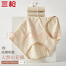 三槍【云感系列】女士?jì)妊澟考兠?A抑菌高腰收腹短褲A類(lèi)嬰兒棉內褲 曬單實(shí)拍圖