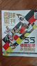【正版】足球周刊雜志2026年總第935期舍什科封面送秩序冊（另有936期/全年/半年訂閱/體壇周報）贈海報+球星卡球迷賽事賽程解說(shuō)非2025刊 【現貨】26年總第935期【舍什科封面】送秩序冊 曬單實(shí)拍圖