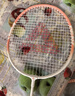 匹克羽毛球球拍對拍套裝兒童小學(xué)生6-13歲12專(zhuān)業(yè)超輕耐打成人青少年 曬單實(shí)拍圖