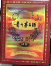 茅臺2025年 15年 醬香型白酒 53度 500ml 禮盒裝【名酒鑒真】 曬單實(shí)拍圖