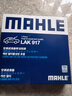 馬勒（MAHLE）空氣濾芯濾清器LX3550(奧迪A6L(C7)2.5/2.8/3.0/輝昂3.0T) 曬單實(shí)拍圖