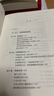 發(fā)現利潤區2 利潤模式 亞德里安斯萊沃斯基 中信出版社圖書(shū) 曬單實(shí)拍圖