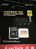 閃迪（SanDisk）256GB TF(MicroSD)內存卡 4K極速金卡A2 V30 U3行車(chē)記錄儀 運動(dòng)相機無(wú)人機 監控存儲卡 讀190MB/s 曬單實(shí)拍圖
