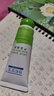 協(xié)和蘆薈凝膠40g寶寶兒童庫拉索曬后修護舒緩控油補水蚊蟲(chóng)叮咬痘肌 曬單實(shí)拍圖