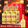 方莊北京二鍋頭清香型白酒禮盒 42度450ml*6瓶過(guò)年貨春節送禮白酒整箱 曬單實(shí)拍圖
