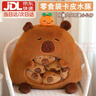 軒島卡皮巴拉玩偶超大號陪睡覺(jué)抱枕吧啦公仔娃娃毛絨玩具女孩生日禮物 卡皮水豚桔子款35cm【6個(gè)娃娃】新年禮物 送女生朋友情人節禮物兒童男孩小眾實(shí)用正高級版 曬單實(shí)拍圖