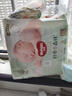 好奇（Huggies）小森林拉拉褲XXL30片(15kg以上)尿不濕心鉆【透氧頂配更低敏】 曬單實(shí)拍圖