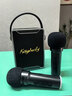金運【熱銷(xiāo)200W+】k歌麥克風(fēng)音響一體機唱歌話(huà)筒家用ktv套裝可連電視家庭卡拉OK神器戶(hù)外智能音箱禮物 【26年頂配】送K歌/影視雙會(huì )員丨雙麥-贈防噴話(huà)筒套 曬單實(shí)拍圖