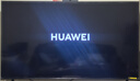 華為Vision智慧屏 5 75英寸 鴻蒙AI搜片 Super MiniLED 一級能效國家補貼投屏液晶平板電視機HD7XAJMN 曬單實(shí)拍圖