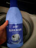 藍月亮洗衣機清洗劑強力除垢 除菌99.9% 洗衣機清潔劑滾筒 600g*4瓶+贈80g手洗 曬單實(shí)拍圖