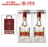 五糧液 普五八代 濃香白酒 52度 500ml*2瓶禮物 官方授權酒廠(chǎng)直供 曬單實(shí)拍圖