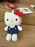 三麗鷗（SANRIO）hello kitty金智秀同款?lèi)?ài)心扣毛絨掛件 生日生日禮物送女友 曬單實(shí)拍圖