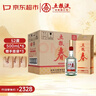 五糧液股份 五糧春第二代 濃香型白酒 52度 500ml*6瓶 原箱 年份隨機  曬單實(shí)拍圖