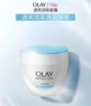 玉蘭油（OLAY）透亮潤膚面霜50g提拉緊致煥白亮白保濕面霜護膚38女神節禮物媽媽 曬單實(shí)拍圖