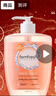 femfresh【柑橘芯】日常清潔600mL  女性私密處護理清潔洗液 實(shí)惠私處洗液 曬單實(shí)拍圖