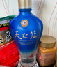 洋河 天之藍 46度 500ml*4瓶 整箱裝 綿柔濃香白酒（年份隨機） 曬單實(shí)拍圖