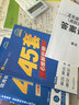 金考卷45套【新高考+20省專(zhuān)版任選】天星教育2026高考金考卷高考45套高三沖刺模擬試卷匯編數學(xué)英語(yǔ)語(yǔ)文物理化學(xué)生物必刷卷高考真題模擬卷 廣東省 物理 曬單實(shí)拍圖