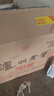 瀘州老窖 六年窖頭曲 濃香型白酒 52度500ml*6瓶 整箱裝(贈送3個(gè)禮品袋) 曬單實(shí)拍圖