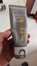 C咖雙管洗面奶80g氨基酸清潔控油潔面乳去黑頭角質(zhì)女神節禮物 曬單實(shí)拍圖