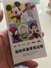 迪士尼（Disney）兒童保溫杯智能指紋杯吸管水杯學(xué)生上學(xué)杯子開(kāi)學(xué)生日禮物運動(dòng)水壺 曬單實(shí)拍圖