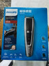 飛利浦電動(dòng)理發(fā)器成人兒童電推剪刀頭可水洗家用電推子27檔可調 生日禮物送男生男友老公父親 HC5690 曬單實(shí)拍圖