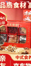 燕之坊&京覓聯(lián)名干貨雜糧禮盒3.14斤木耳紅棗香菇黃小米年貨節送禮團購 曬單實(shí)拍圖