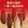 三胖蛋原味罐裝內蒙特產(chǎn)休閑零食葵花籽218g/罐瓜子零食【臨期清倉】 曬單實(shí)拍圖