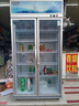 澳柯瑪（AUCMA）展示柜冷藏保鮮柜 雙門(mén)三門(mén)立式冰柜飲料柜 商用冷柜風(fēng)直冷麻辣燙超市便利店蔬菜水果啤酒酒水柜 1.0米 780升雙門(mén)風(fēng)循環(huán) LSC-780TXC 曬單實(shí)拍圖