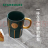 星巴克（Starbucks）墨綠色女神銘牌馬克杯390ml辦公水杯男咖啡杯陶瓷杯子女神節禮物 曬單實(shí)拍圖