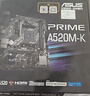華碩（ASUS）PRIME A520M-K 主板  支持 CPU 5500/5600(AMD A520/Socket AM4) 曬單實(shí)拍圖