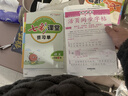2026春七彩課堂五年級下冊語(yǔ)文人教版+五年級下冊小學(xué)語(yǔ)文同步字帖（套裝2本） 曬單實(shí)拍圖
