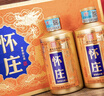 懷莊1983酒 窖藏典范 53度 100ml*5瓶 醬香型白酒 年貨送禮自飲 曬單實(shí)拍圖