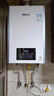 林內（Rinnai）平衡式內置增壓零冷水燃氣熱水器RUS-R16U53G-CH20/24升安適系列即開(kāi)即熱手機APP控制智能恒溫防凍 13L  【平衡式RUS-13U32G-CB】 曬單實(shí)拍圖
