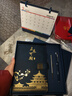 金值國潮筆記本本子禮盒套裝故宮文創(chuàng  )年會(huì )禮品商務(wù)伴手禮紀念品精美會(huì )議記事本新年生日禮物 深海藍 曬單實(shí)拍圖