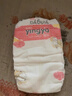 嬰芽（YINGYA）紙尿褲XXL碼2包88片【14-17kg】 嬰兒超薄干爽尿不濕男女寶寶通用 曬單實(shí)拍圖
