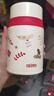 膳魔師（THERMOS）小紅帽2.0燜燒杯保溫杯水杯學(xué)生女士保溫桶團購定制生日新年禮物 燜燒杯 520ml 附帶杯套 曬單實(shí)拍圖