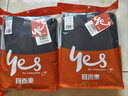 宜而爽【三層加厚 100%純棉】三層棉男士保暖內衣套裝全棉圓領(lǐng)秋衣秋褲 曬單實(shí)拍圖