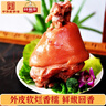 葉振華豬肘子800克蹄髈全肘子鹵味熟食真空開(kāi)袋即食 中華老字號河南特產(chǎn) 曬單實(shí)拍圖