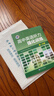 維克多高中英語(yǔ)聽(tīng)力強化訓練.高一分冊（25年10月第3次印刷）【支持在線(xiàn)答題】 曬單實(shí)拍圖