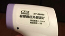 華盛昌（CEM）紅外電子體溫計DT-8806S嬰兒童老人體溫槍溫度計家用額溫測溫槍 曬單實(shí)拍圖