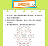 數字迷宮初級 小學(xué)生兒童趣味益智數學(xué)游戲數字游戲 提升數字敏感度培養數學(xué)思維 提高觀(guān)察力專(zhuān)注力記憶力 大開(kāi)本綠色印刷附帶答案  曬單實(shí)拍圖