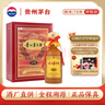茅臺 15年 醬香型白酒 53度 500ml 禮盒裝 【酒廠(chǎng)直供】 曬單實(shí)拍圖