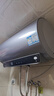 海爾智家電熱水器3300W速熱鎂棒免更換一級能效家用儲水式熱水器衛生間洗浴節能以舊換新 60L 3300W 鋯金全瓷+變頻速熱NA5 曬單實(shí)拍圖