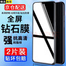 邁谷斯【2片裝】適用小米Redmi紅米9A鋼化膜防窺膜紅米9手機膜全屏玻璃抗藍光保護手機貼膜 紅米9【高清版】電鍍五倍防指紋*2片裝 曬單實(shí)拍圖