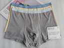 有棵樹(shù)男童內褲純棉襠中大童莫代爾小孩發(fā)育期兒童內褲不夾屁屁新款 暖陽(yáng)黃+冰川灰+淺淡霧綠 3條 160 （68-80斤） 曬單實(shí)拍圖