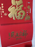 木雷金箔福字掛歷2026年新款創(chuàng  )意中式福字月歷定制大號福牌吊牌家用掛墻黃歷大號手撕日歷馬年掛歷 曬單實(shí)拍圖