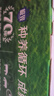 三元極致4.0g原生高蛋白純牛奶整箱250ml*24盒 原生高鈣 年貨送禮 曬單實(shí)拍圖