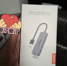 聯(lián)想（Lenovo）USB3.0金屬分線(xiàn)器擴展塢高速4口集線(xiàn)器HUB拓展塢筆記本電腦一拖多轉換器轉接頭擴展器Type-C供電 曬單實(shí)拍圖