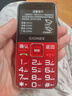 金立（Gionee）L25 老人手機4G全網(wǎng)通移動(dòng)聯(lián)通電信 便宜學(xué)生老年機 雙卡雙待 超長(cháng)待機 紅色 橫屏-4G全網(wǎng)通版 曬單實(shí)拍圖