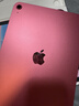Apple/蘋(píng)果 iPad11英寸 A16芯片2025年款 平板電腦 (256GB WLAN版/學(xué)習辦公娛樂(lè ))粉色 曬單實(shí)拍圖